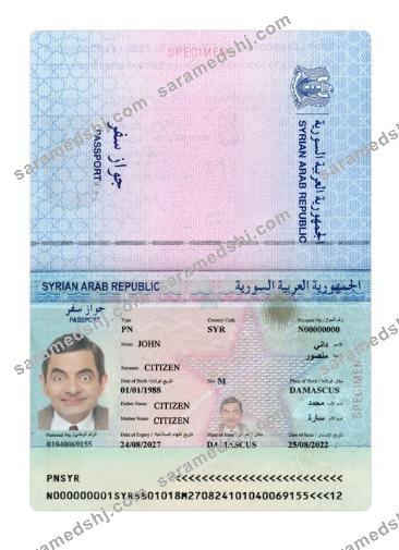 Syria passport 2022-present